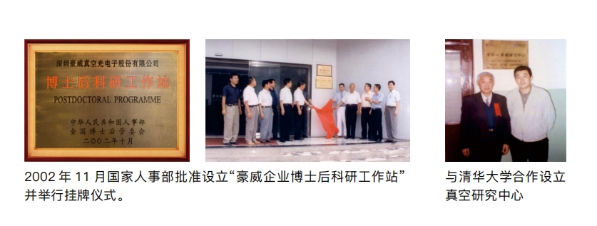 1721872110752862.png 荣誉资质01.png