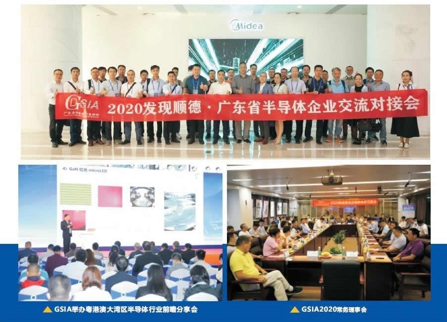 1721874006669908.jpg 集团产业平台创新05.jpg