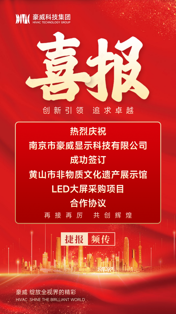 1765184735818914.png 喜报-2025_01_副本.png