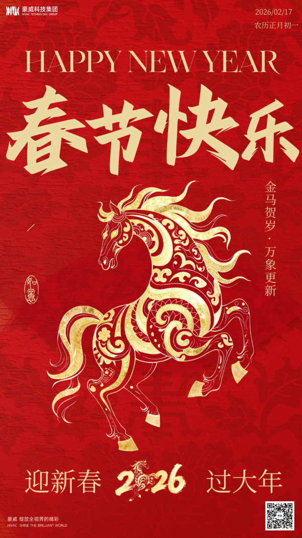春节-二维码_副本.png