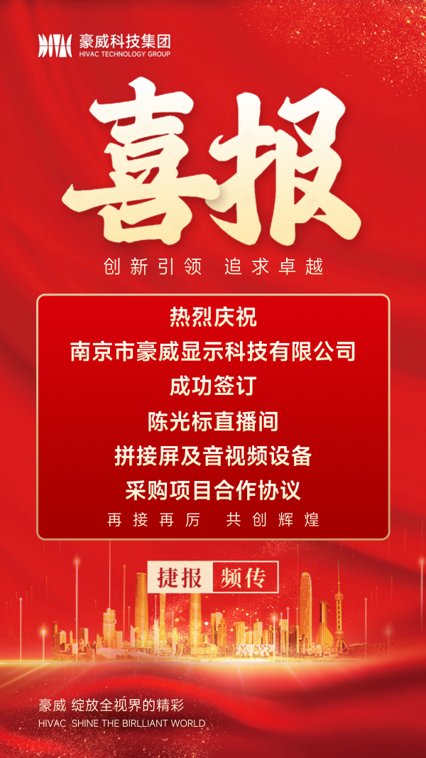 喜报_22_副本.png