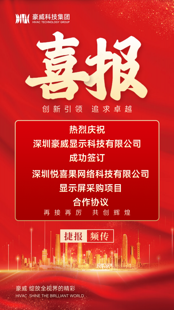 喜报_25_副本.png